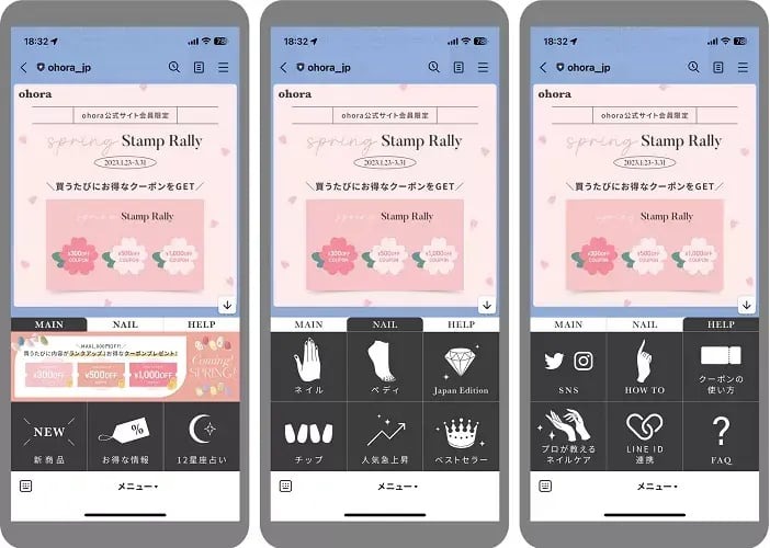 LINE公式アカウント機能