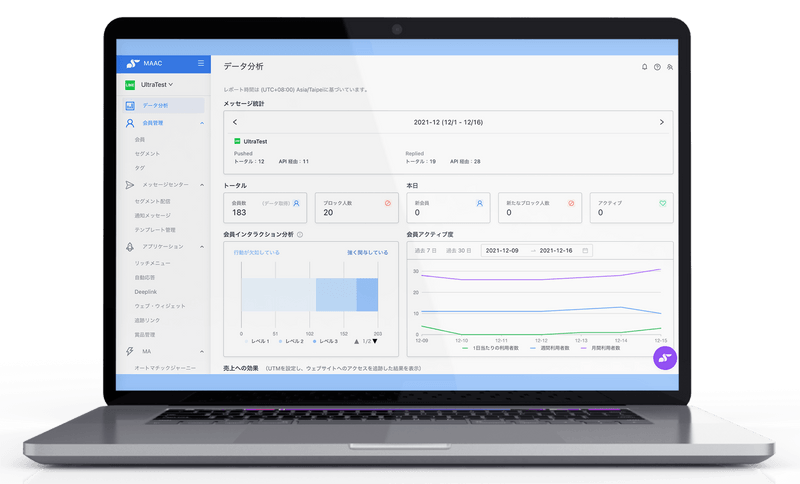 LINE集客のメリットまとめ