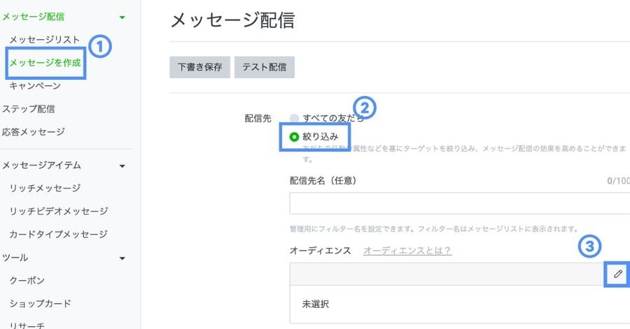 CuboAiのLINE移行効果