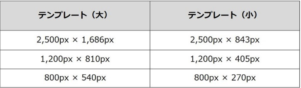 スクリーンショット 2024-02-28 18.07.44