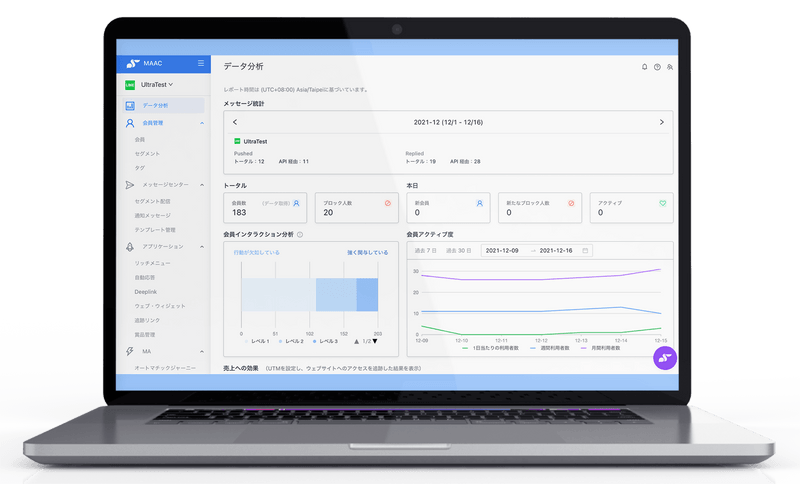 LINEオートメーションツールMAAC