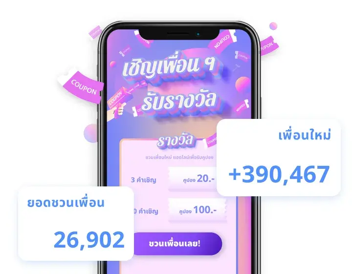 วิธีวัด Engagement และสร้างความสัมพันธ์ลูกค้าผ่าน LINE