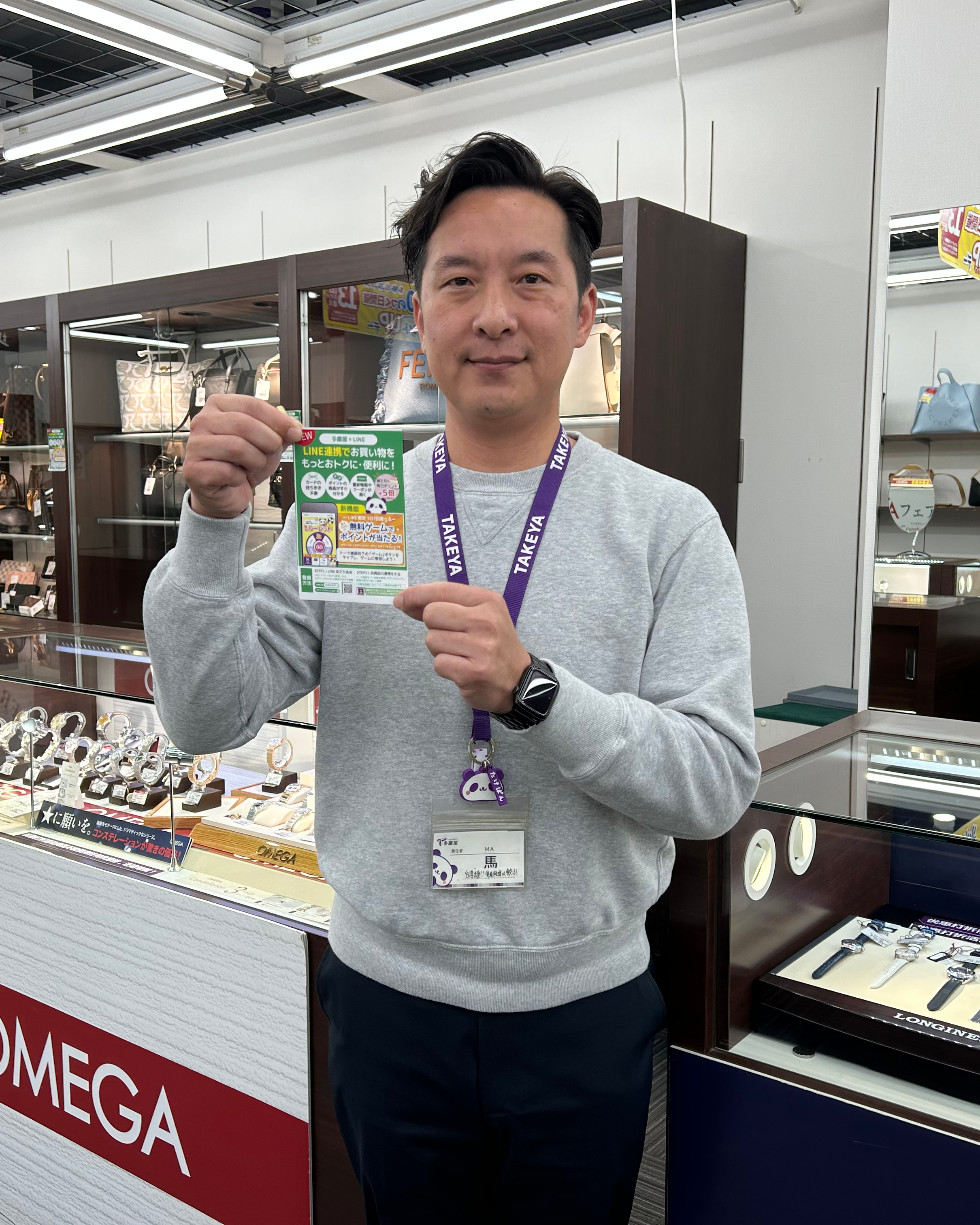 MAACを活用した顧客コミュニケーション強化の導入事例写真