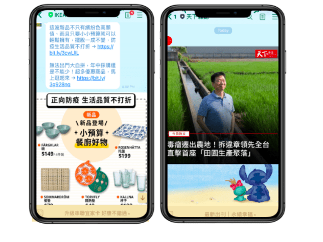 line行銷案例：圖文訊息