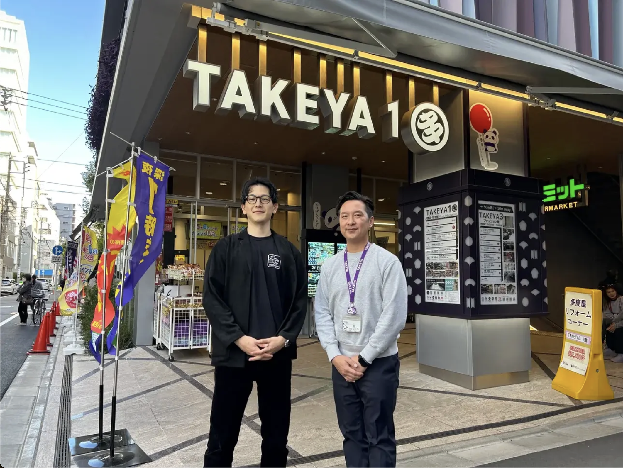 Screenshot 2025-10-30 at 17.50.00