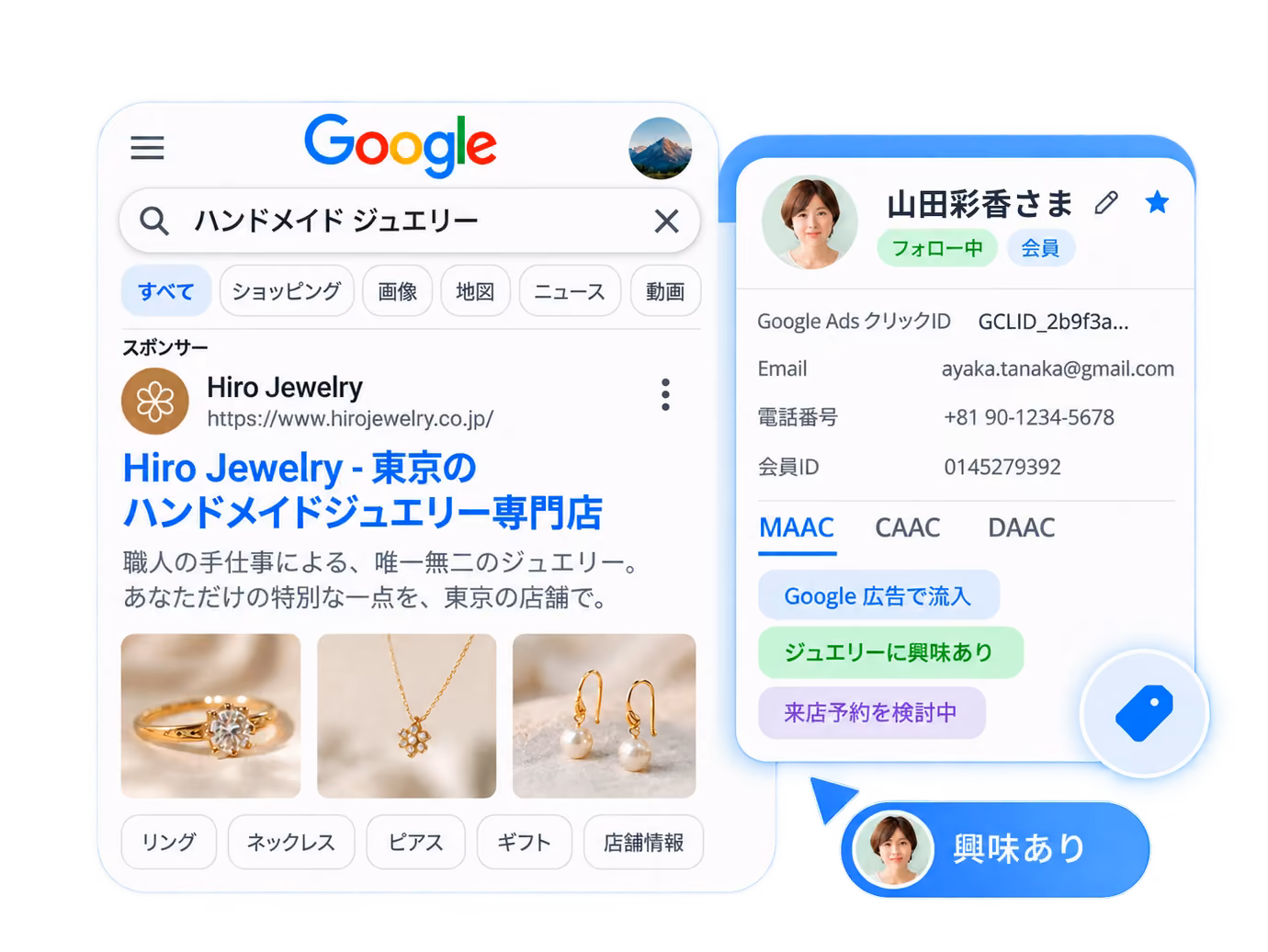google-ads-maac-1380x1036_4