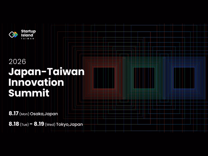 Startup Island TAIWAN 2026 参加レポート：日本市場での学びを、日台の次の協業へ
